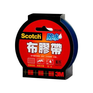 3M Scotch 強力防水布膠帶 24 mm x 15y / 個 藍 2024B