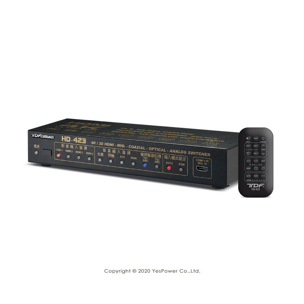 HD-423 TDF 多功能數位類比訊號處理器/HDMI/4K、3D 1080p、120Hz影像支援