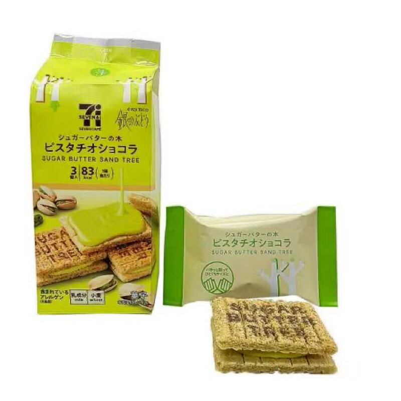 ✨現貨✨日本7-11限定 Sugar Butter Tree 砂糖樹 原味奶油 萊姆葡萄 夾心餅乾 開心果餅乾 日本進口 5