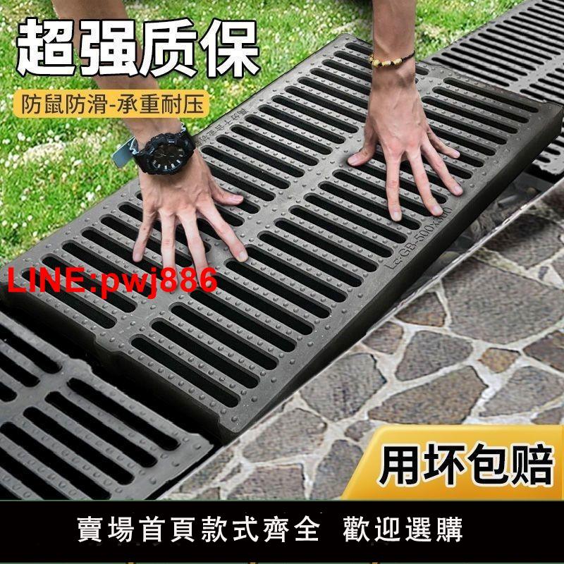 {臺灣公司 可開發票}排水溝水溝蓋板廚房下水道塑膠格柵地溝復合篦子樹脂雨水井蓋蓋板