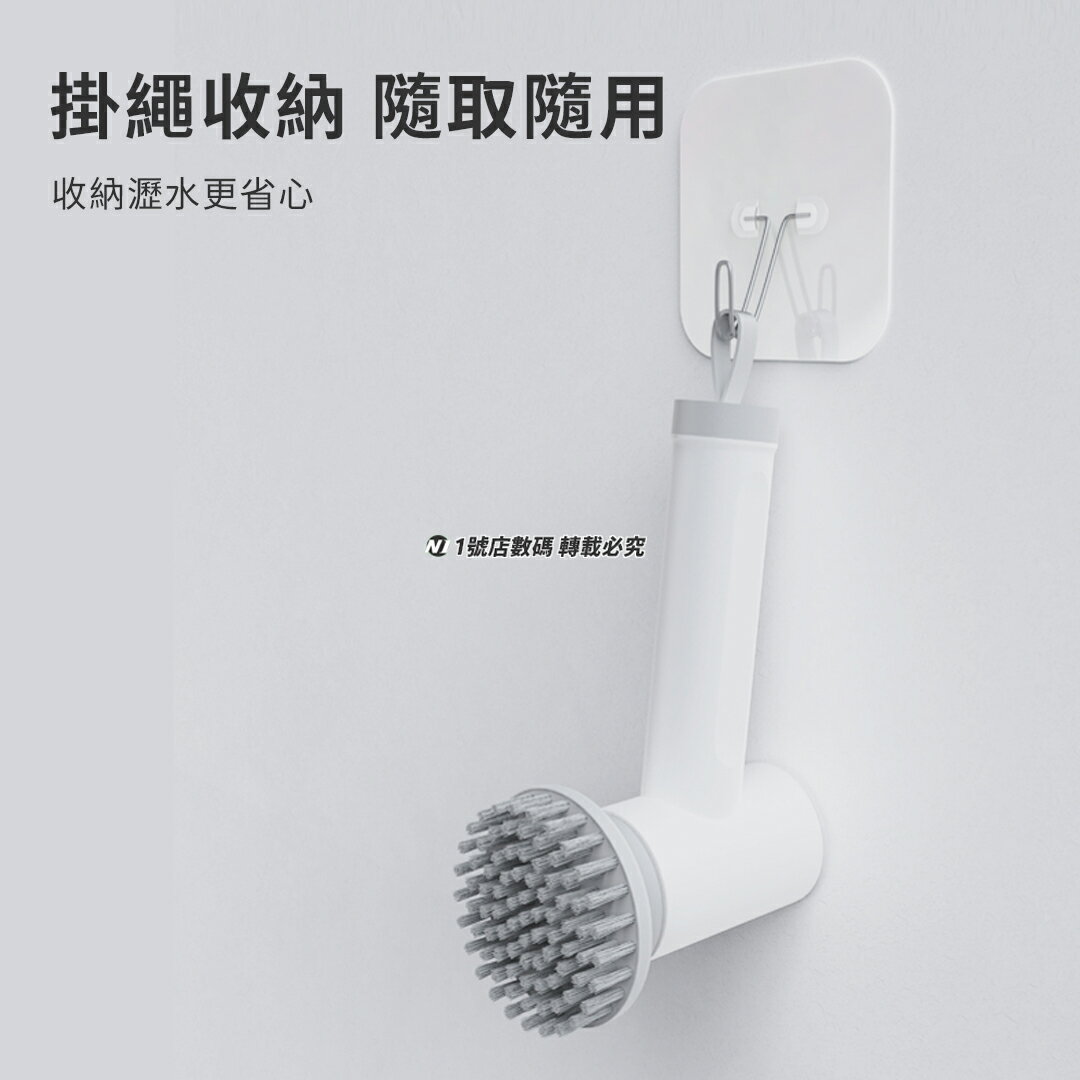 小米有品 小達 電動 清潔刷 手持 清洗機 無線 衛浴 廚房 磁磚 電動刷 清洗刷 水槽 流理臺【cube卡APP下單享10%回饋】 2