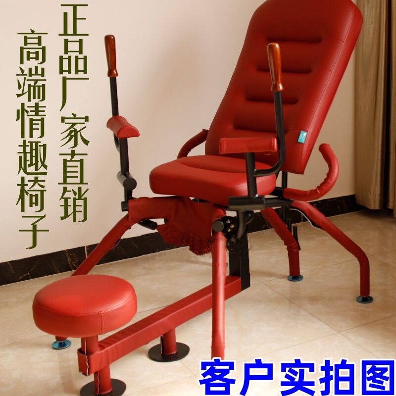 現貨速發！免運 合歡椅 愛愛椅 性愛椅 做愛椅 八爪椅 酒店情趣傢俱性愛椅體位夫妻房事情趣座椅多功能合歡椅八爪椅子 八折下殺 特價出 可開發票