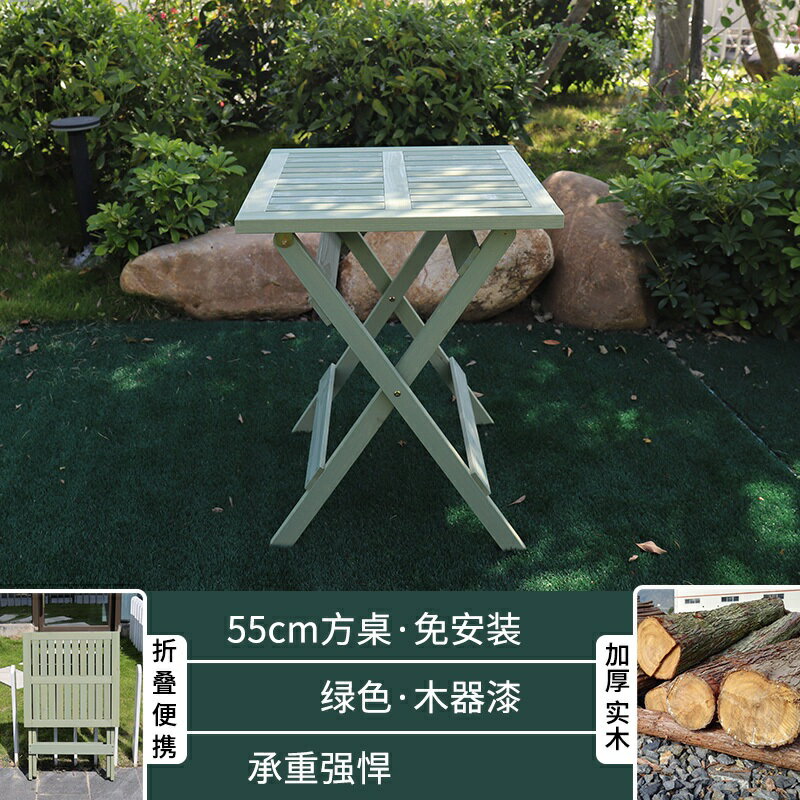 折疊飯桌 折疊餐桌 折疊桌椅小戶型家用陽臺吃飯餐桌子簡約實木組合簡易便攜式擺攤桌『ZW10579』