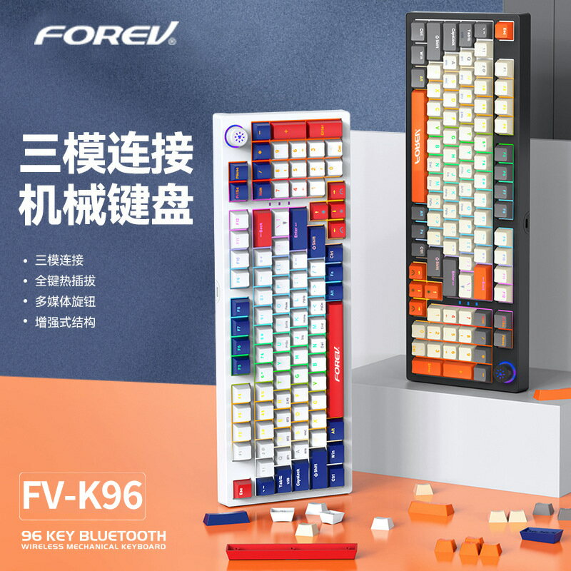定製K96熱插拔客製化RGB電腦電競游戲藍牙無線機械鍵盤425