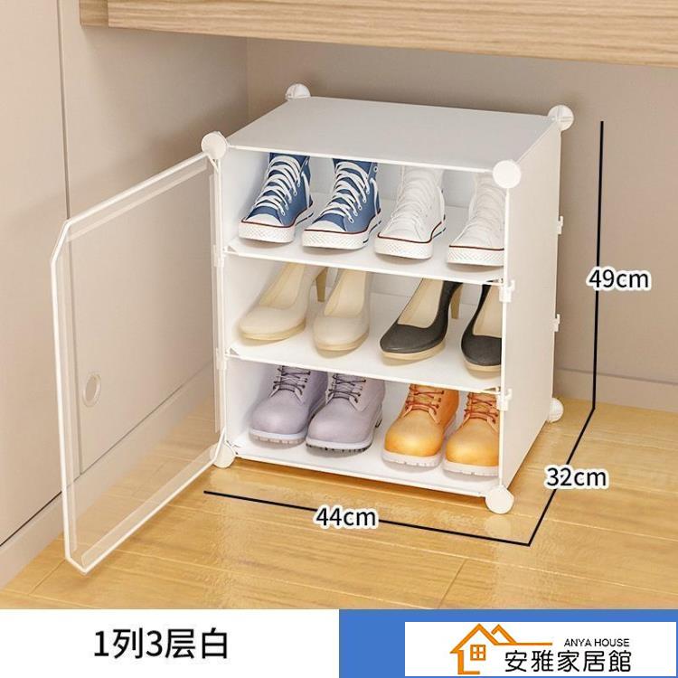 大學生宿舍鞋架小型家用收納神器簡易多層門口寢室桌床下防塵鞋櫃