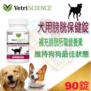 VetriScience 翡翠犬用膀胱保健錠 (煙燻口味) -90顆 犬泌尿道護理 cd ud lp18 usd20 維多麗