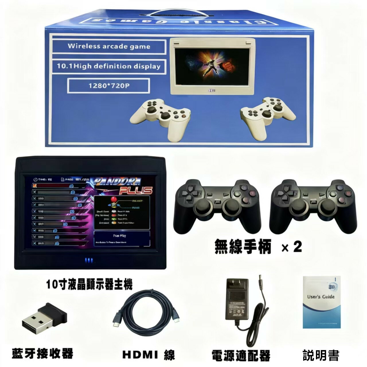 領券折300| 10英寸掌上游戏机28890合一无线双手柄视频游戏机高清手柄街机 5