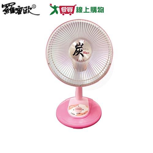 ROMEO羅蜜歐 10吋碳素電暖器HT-1001【愛買】