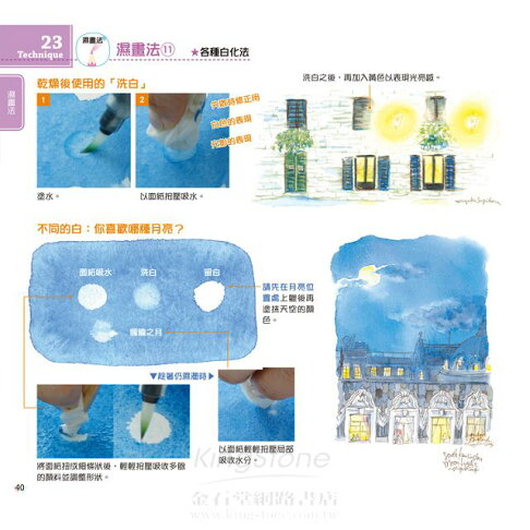 杉原美由樹 水彩色鉛筆技法 附dvd 樂天書城直營店 樂天市場rakuten 杉原美由樹 水彩色鉛筆技法 附dvd 樂天書城直營店 樂天市場rakuten