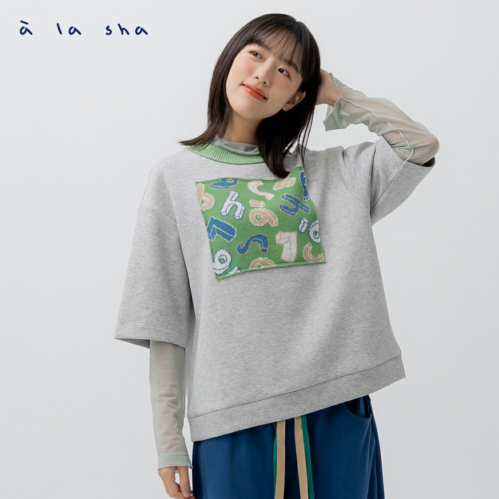 a la sha 積木字母七分袖上衣