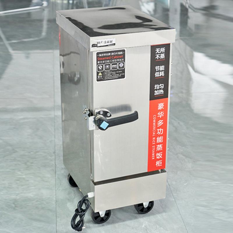 110v蒸包機 出口110v220v蒸包子機飯店保溫櫃蒸飯饅頭美國加拿大臺灣日本商用