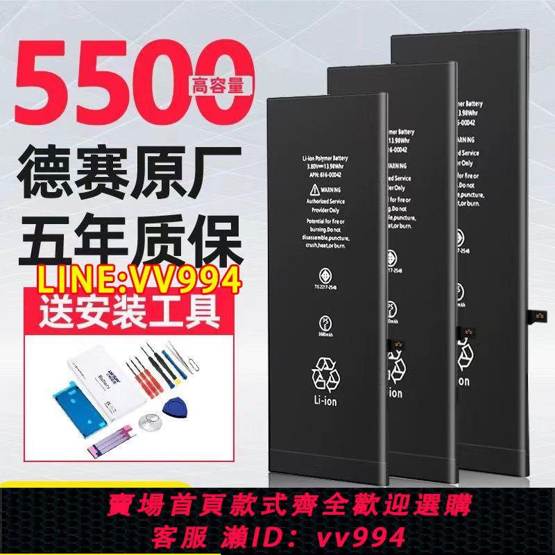 可打統編 蘋果x手機電池11電池iPhone12原裝13/12pro原廠XsMax/XR/XS大容量