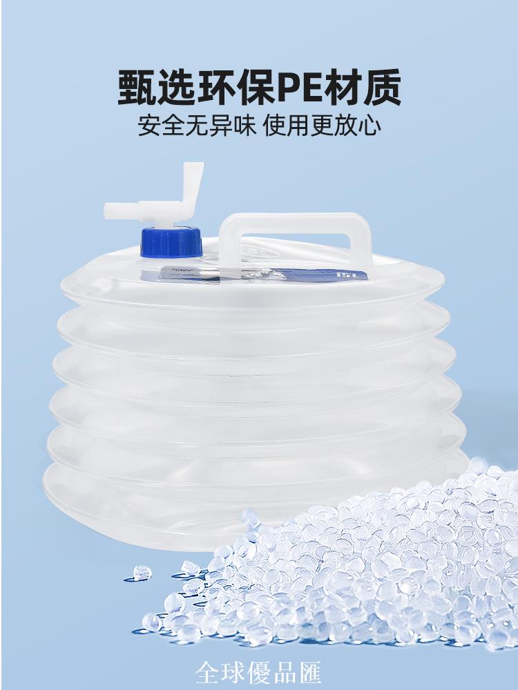 【全球優品匯】原始人戶外折疊水桶家用儲水帶龍頭車載水箱便攜式塑膠蓄水罐容器