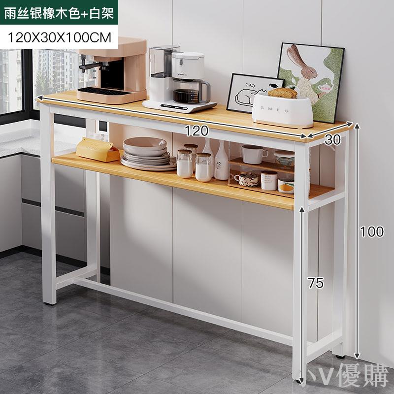 小V 餐桌置物架飯桌出租屋置物收納神器客廳落地靠墻零食架窄縫收納櫃