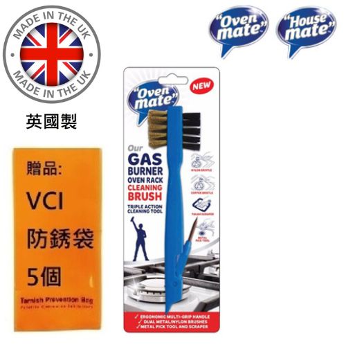【英國清潔好夥伴】瓦斯爐專用刷具 (OM10115-R12) 銅刷可刷去嚴重燒焦、積碳