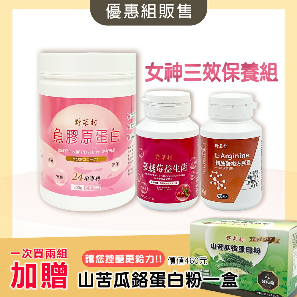 愛上纖食 減醣 168食材生活館 - 限時優惠好康折扣