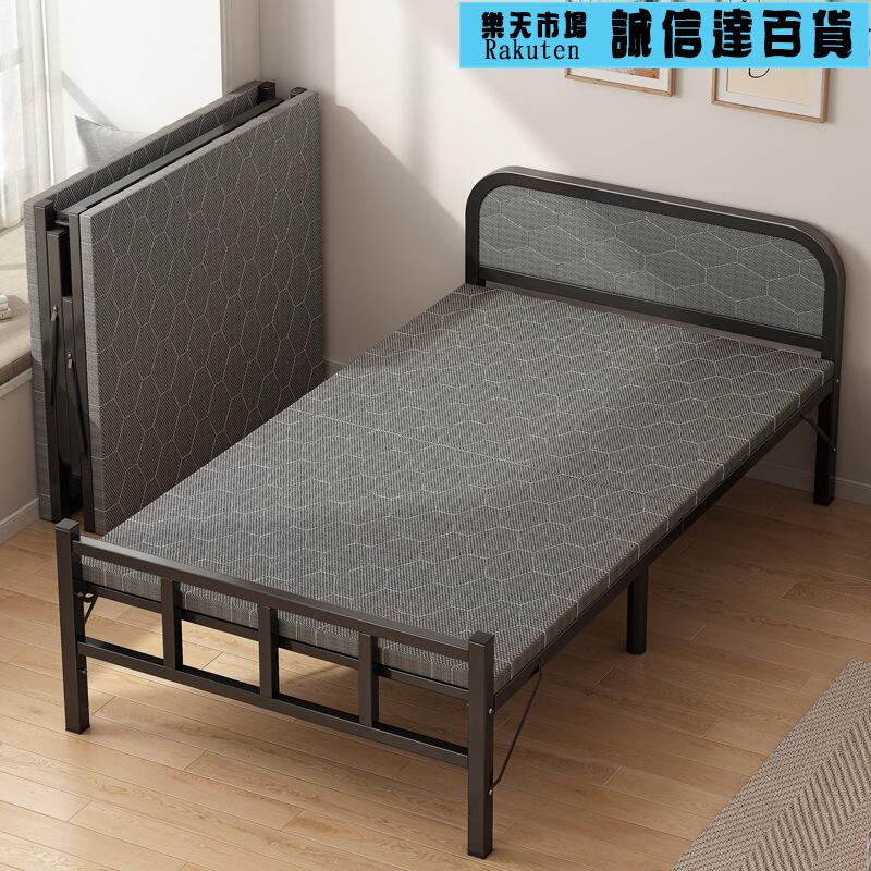 床架 摺疊床單人家用簡易床陪護1.2米加固午休小床出租屋成人硬板鐵床架