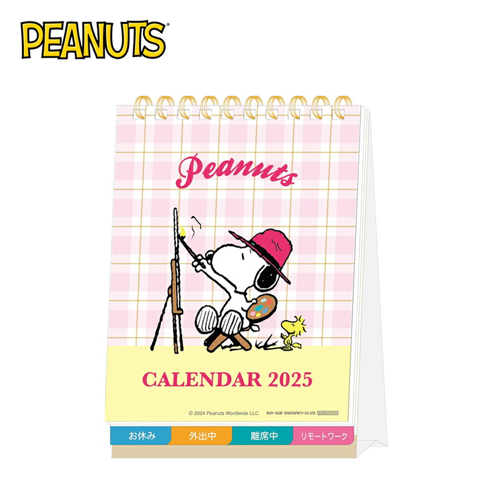 【日本正版】史努比 2025桌曆 日本製 桌上型月曆 三角桌曆 月曆 糊塗塌客 Snoopy PEANUTS - 760742