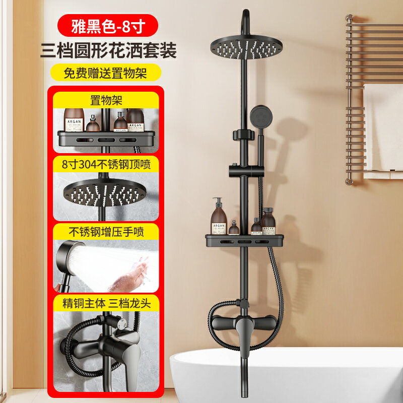 {可打統編 保固一年}淋浴花灑套裝簡易家用衛浴淋雨洗澡龍頭浴室衛生間增壓噴頭淋浴器 0