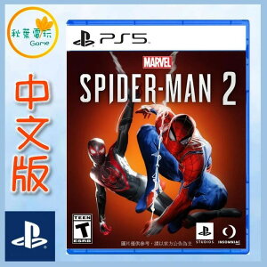 ●秋葉電玩●PS5 漫威蜘蛛人2 Marvel’s Spider-Man 2
