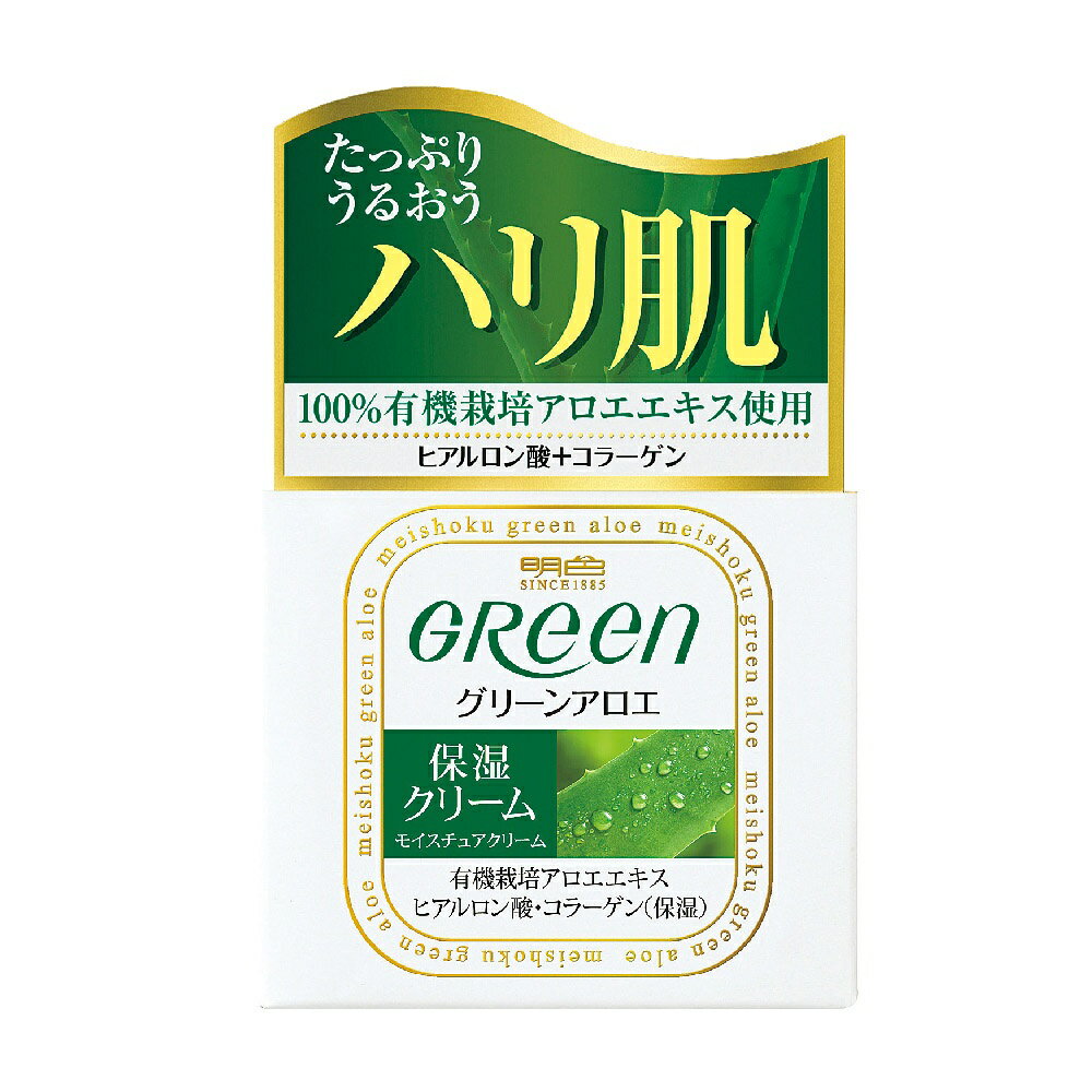 官方授權【MEISHOKU明色】Green綠蘆薈保濕霜48g 日本原裝