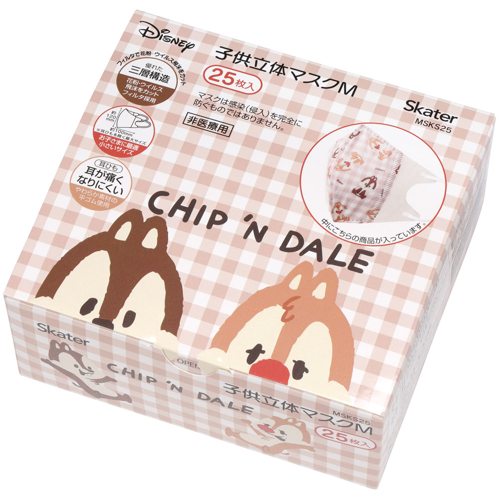 【震撼精品百貨】Chip N Dale_奇奇蒂蒂松鼠~日本DISNEY 奇奇蒂蒂3層不織布兒童立體口罩(25枚入)*62613