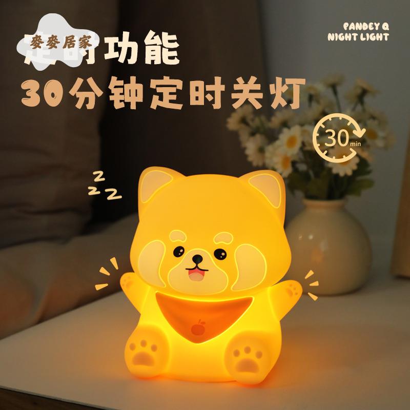 小熊貓小夜燈 氛圍燈 臥室床頭 充電伴睡拍拍燈 兒童 禮物矽膠 擺件 [PP0505061]