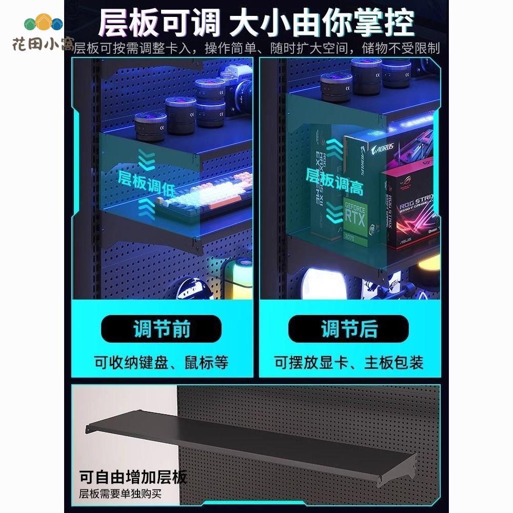 立式洞洞置物架 落地電競房間裝飾金屬收納架免打孔電腦桌 面改造[PP0502002]