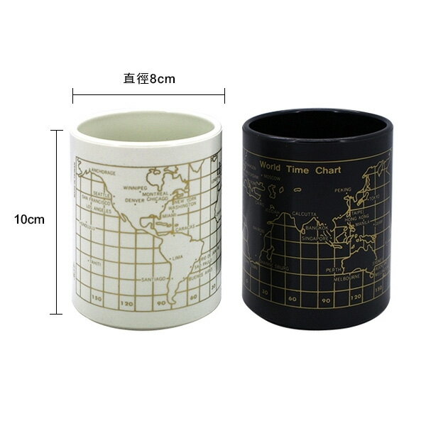 W.I.P   IP05   地圖筆筒(顏色隨機出貨) -中  /  個【領券滿額再折千11/30止】