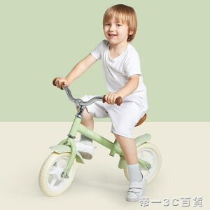 可優比兒童平衡車無腳踏溜溜車滑行步車1-3歲兩雙輪踏自行寶寶無 全館免運