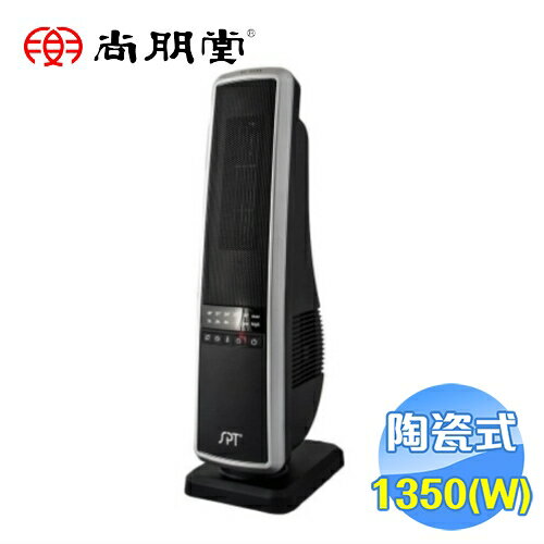 <br/><br/>  尚朋堂 數位恆溫陶瓷電暖器 SH-8835<br/><br/>