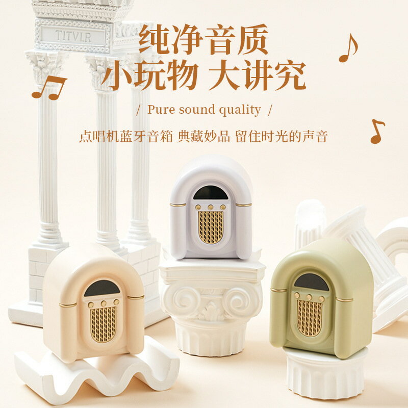 免運 可開票 快速出貨 點唱機小音箱廣場舞移動有線升級山水復古家用便攜式無線藍芽音箱
