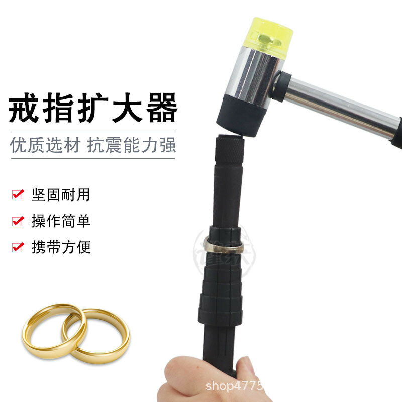 戒指擴大器矯正工具小型家用商用修復圈口調整大小調節器打金神器