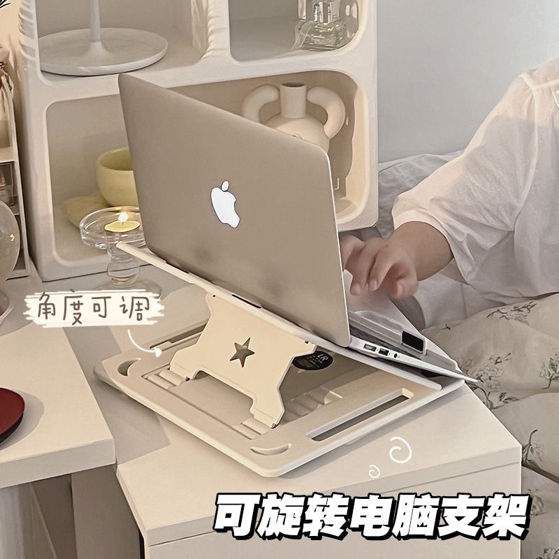 免運 筆記本支架 電腦支架 移動支架 筆記本電腦支架散熱桌面360°旋轉托架增高架可折疊升降便攜可調節 可開立發票