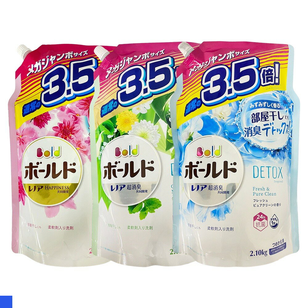 P&G BOLD 日本 洗衣精 補充包 2.1kg 超濃縮 柔軟劑 衣物清潔 柔軟精 花香 本格消臭