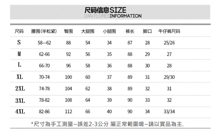 中大尺碼女裝 西裝褲 九分褲 韓版鬆緊腰直筒褲 煙管褲 小腳褲 櫻桃嚴選 2