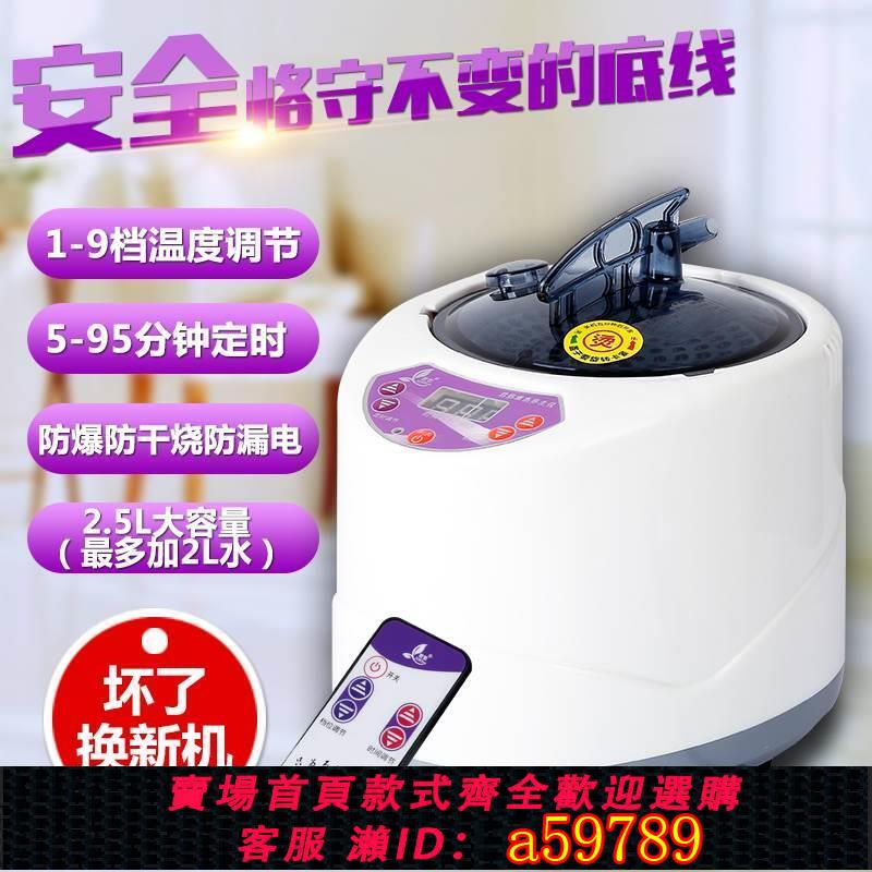 【臺灣公司 可打統編】家用蒸汽蒸腳器蒸腿箱燻蒸桶足浴足療汗蒸膝蓋桑拿浴箱藥燻蒸機儀