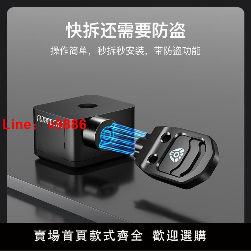【臺灣公司 超低價】未來之眼星際X100專用摩托車射燈防盜快拆支架護槓射燈改裝支架