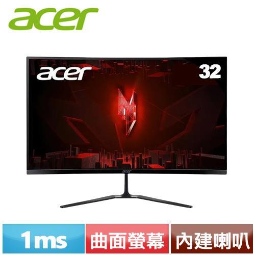 Acer宏碁 32型 ED320Q X2 電競曲面螢幕原價7999(省2381)