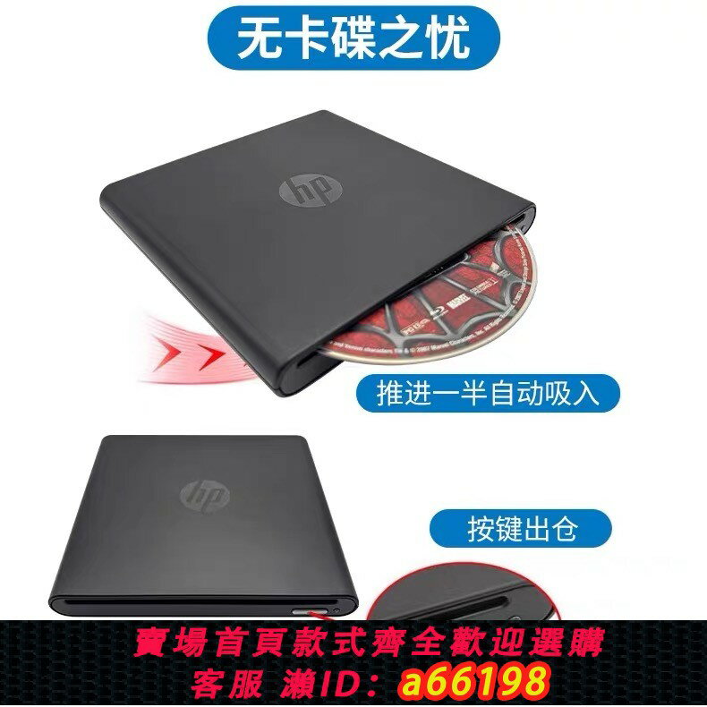 【台灣公司 可開發票】吸入式外接藍光刻錄機USB3.0藍光DVD全區CD/BD光碟電腦通用