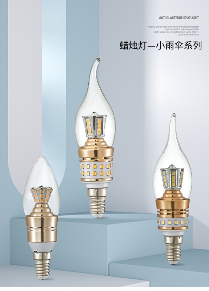 E14小螺口燈泡 E27螺口燈泡 LED蠟燭燈泡 上下發光110V燈泡 三色光燈泡 壁燈燈泡 吊燈燈泡