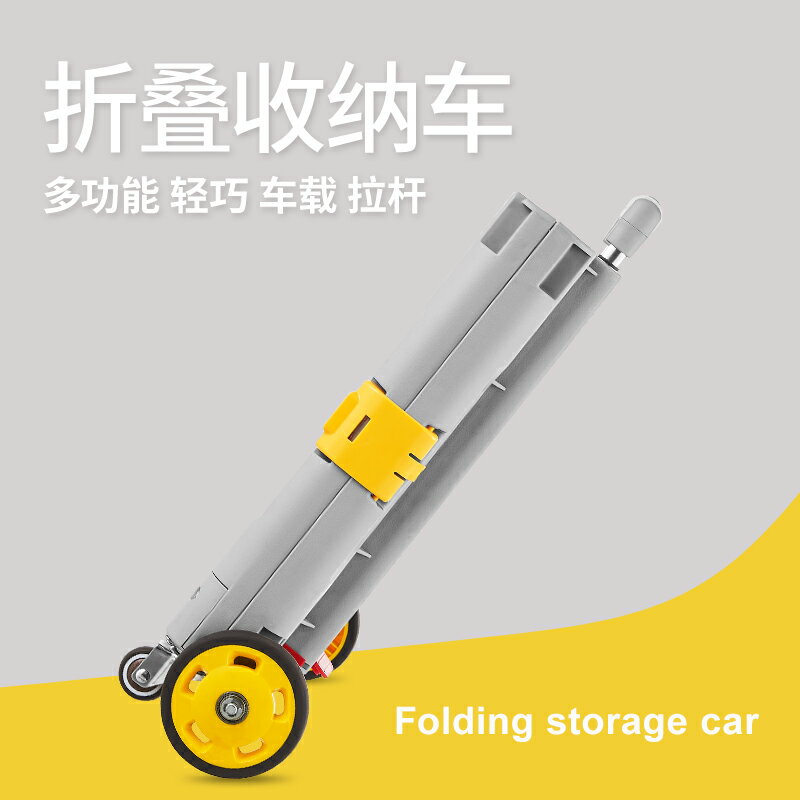 汽車儲物箱後備箱收納神器折疊式多功能用品拉桿車載整理置物箱