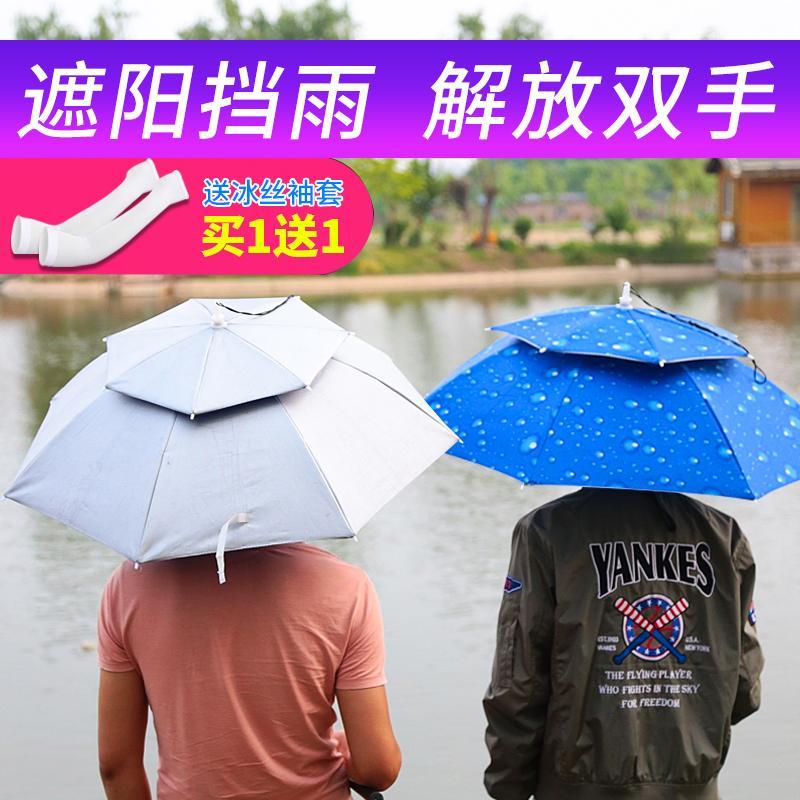 防雨釣魚折疊傘頭戴式大號釣傘遮陽斗笠雨傘帽專用防曬裝備全套
