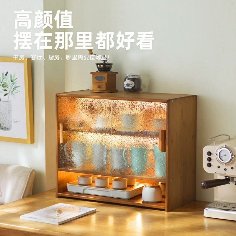 附發票 【輕奢水杯櫃 宅配免運】 防塵杯子收納置物架輕奢杯架客廳桌面櫥櫃放水杯玻璃杯架子餐邊櫃 桌上儲物櫃 桌面置物架PHZ