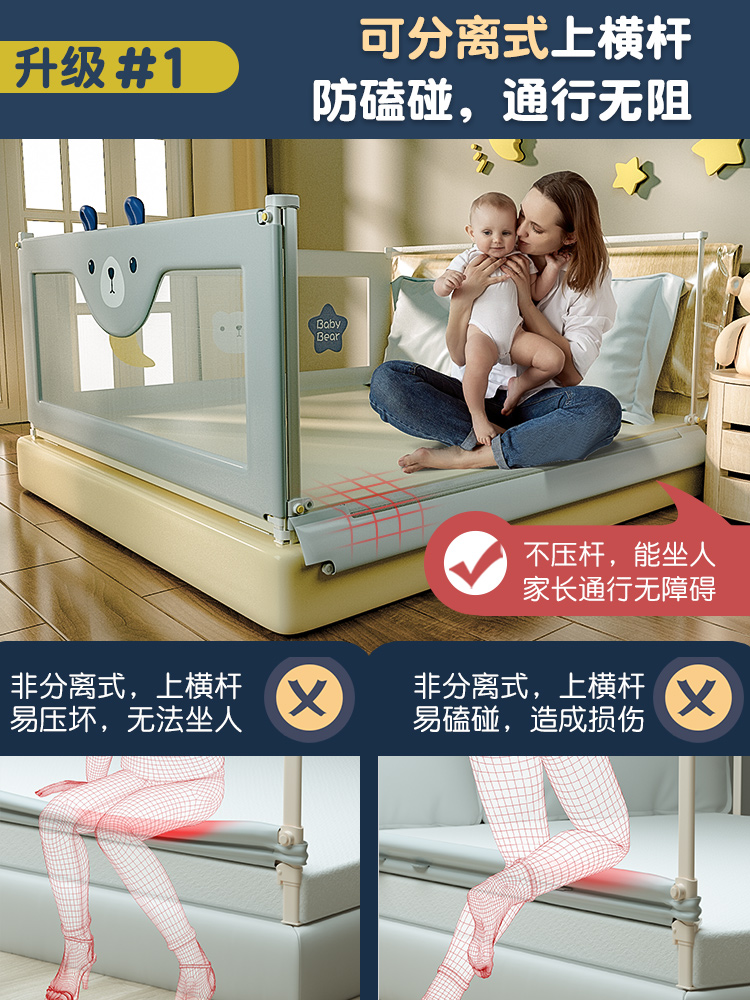 床圍欄嬰兒童防掉防摔床護欄床上防護加高2米1.8擋板兒童通用升降