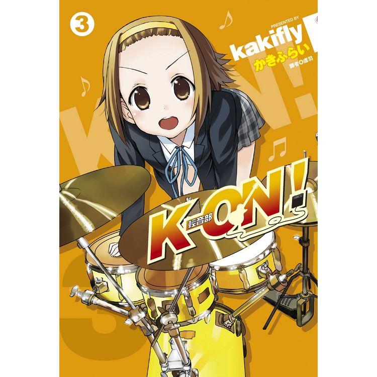 K－ON！輕音部（03） | 拾書所