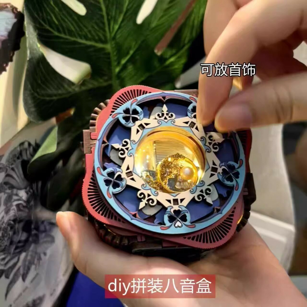 DIY手工機關戒指＋八音樂盒+積木拼裝模型 生日男女生創意禮物禮盒