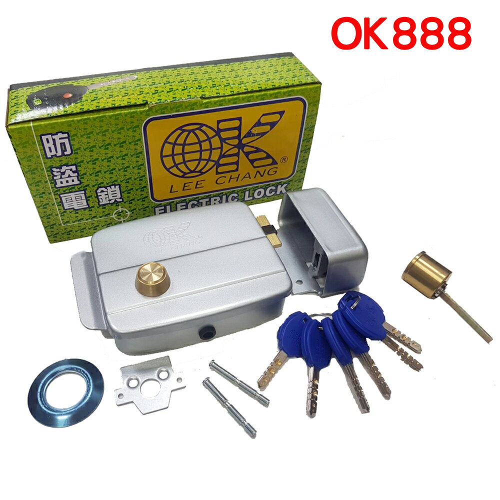 自動鐵門鎖 OK888-1 台灣製 OK牌 電鍍電鎖(正) 電鍍銀電鎖 附螺絲 鑰匙*6 正 開內 鐵門鎖 機械鎖