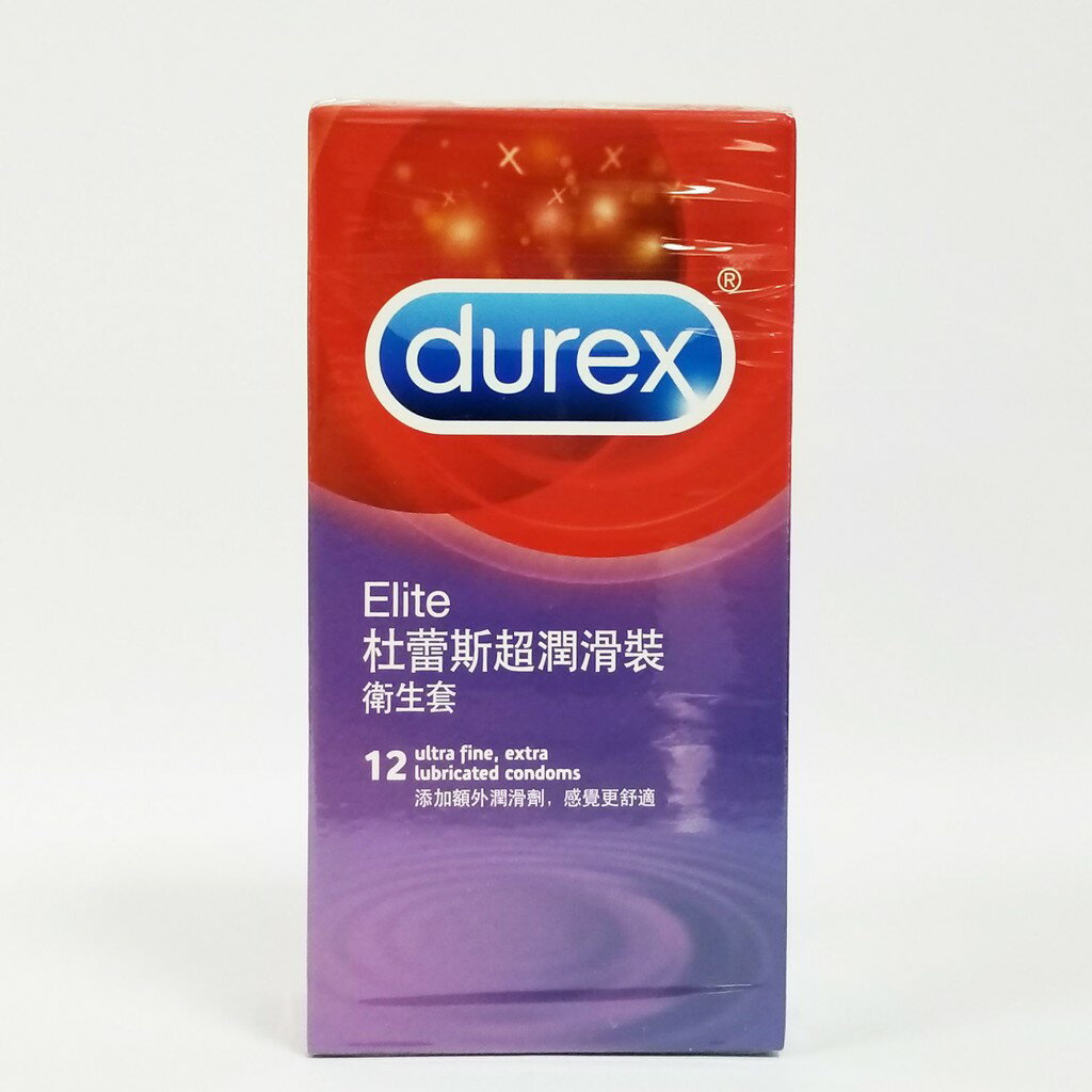 Durex Elite 杜蕾斯 超潤滑裝 衛生套 保險套 12入/盒