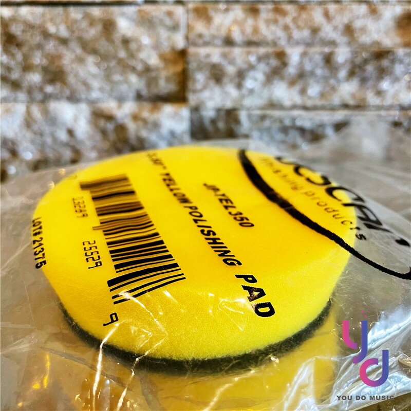 Jescar Buffing Pad 打蠟 拋光墊 DA GA 小烏龜 魔鬼沾 去刮痕 海綿 布輪 亞都音樂YouDoMusic直營店